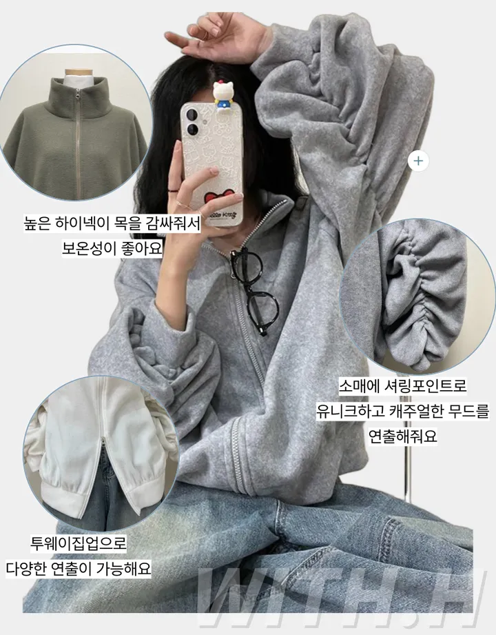 후리스 투웨이 플리스 집업 셔링 트레이닝 빅사이즈 오버핏 쇼매셔링 폴리스 캐주얼 상세 이미지 4