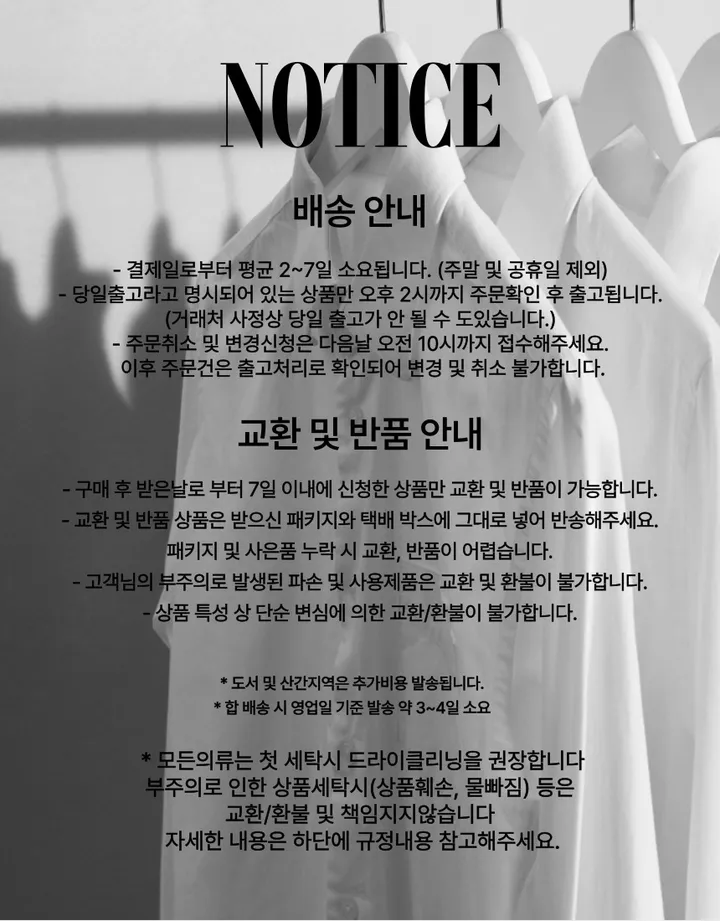 후리스 투웨이 플리스 집업 셔링 트레이닝 빅사이즈 오버핏 쇼매셔링 폴리스 캐주얼 상세 이미지 75