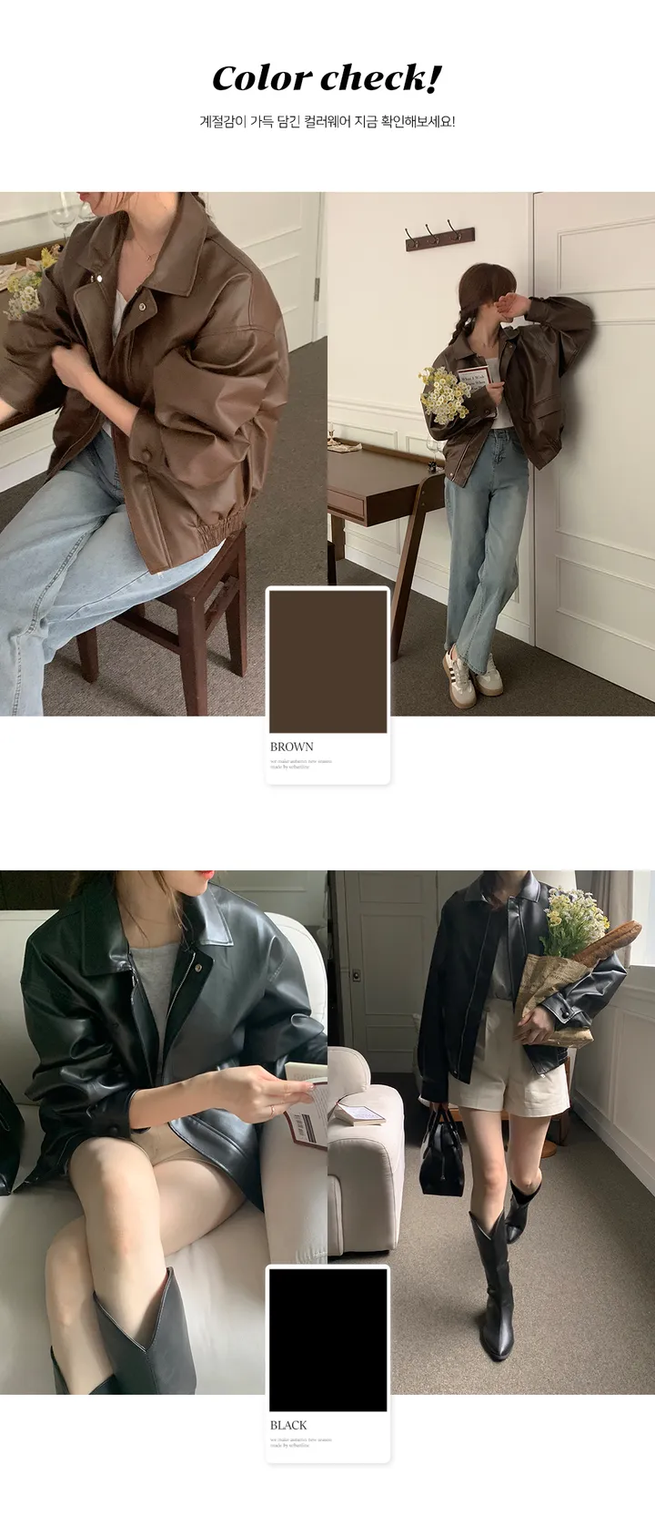 라이니 R 오버사이즈 블루종 레더 자켓 가죽 점퍼 - 2color 상세 이미지 2