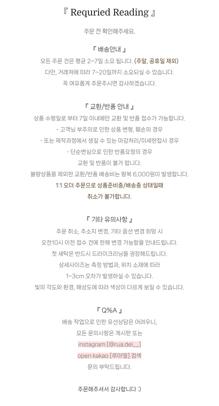 [강추❣️남여공용] 라보 루즈핏 셔츠+와이드팬츠 세트 상세 이미지 1