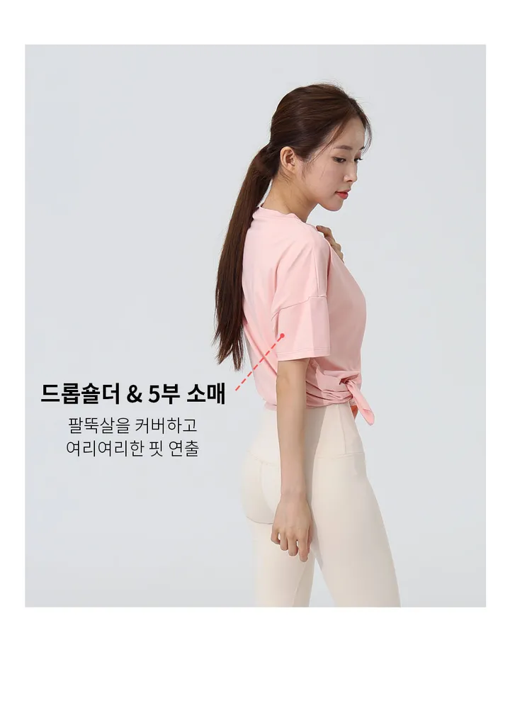 사이드 오픈 오버핏 힙커버 반팔 요가 티셔츠 여성 필라테스상의 루즈핏 요가복 운동복 상세 이미지 18