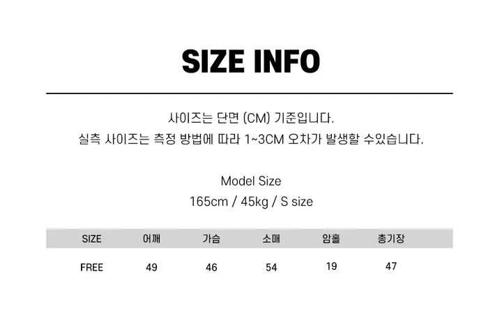 [여름신상💗] 부클 파스텔 팬던트 심볼 브이넥 여름 가디건 - 6color (파스텔/펜던트/와펜/나그랑/긴팔/브로치/쭈리/꾸안꾸/데일리/베이직/그물) 상세 이미지 5