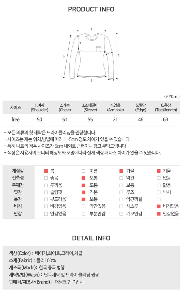 [보들촉감/여리무드] 피럴 오버핏 브이넥 솔잎 앙고라 니트 가디건 (4color) 상세 이미지 20