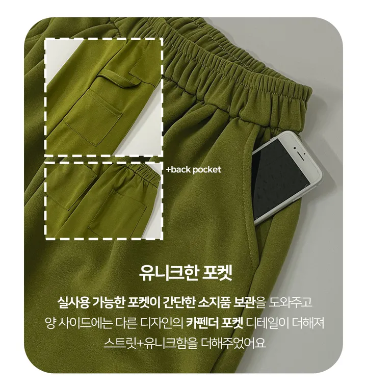 [남녀공용][숏,롱] 다이스 카펜더 밴딩 와이드 팬츠 상세 이미지 7