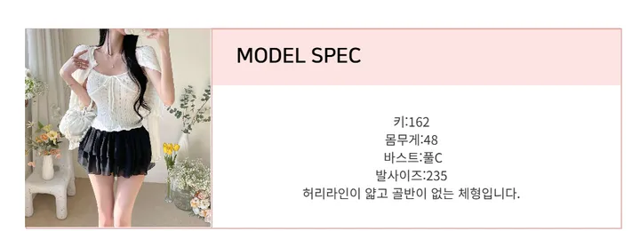 당일🚚[데이트 하러 갈래?💗]리본 레이스 나시 + 가디건 니트 세트 상세 이미지 3