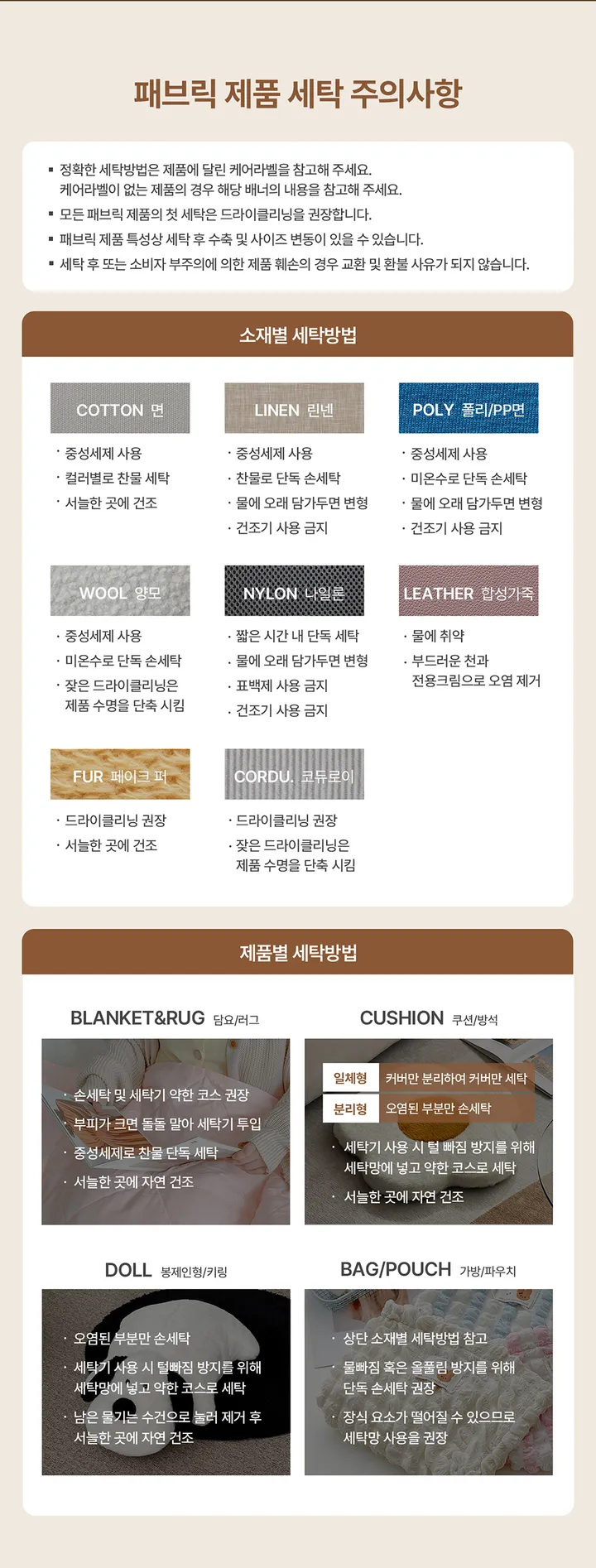 [🖤인기/사은품증정🖤] 레더 점보 화장품 파우치 대용량 스트랩 메이크업 브러쉬 여행 수납 가방 캐리어 정리 슬링백 손잡이 매쉬 이너백 손목 케이스 미니 백 여성 토트백 상세 이미지 21