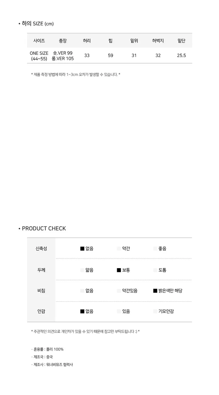 [묶음할인🎁간절기🤎롱&숏/진짜강추ㅠ] 아이스 바스락 나일론 썸머 카고 와이드 트레이닝 팬츠 하이웨스트 밴딩 봄 츄리닝 바지 냉장고 벚꽃룩 꽃놀이룩 개강여신 6COL 상세 이미지 57