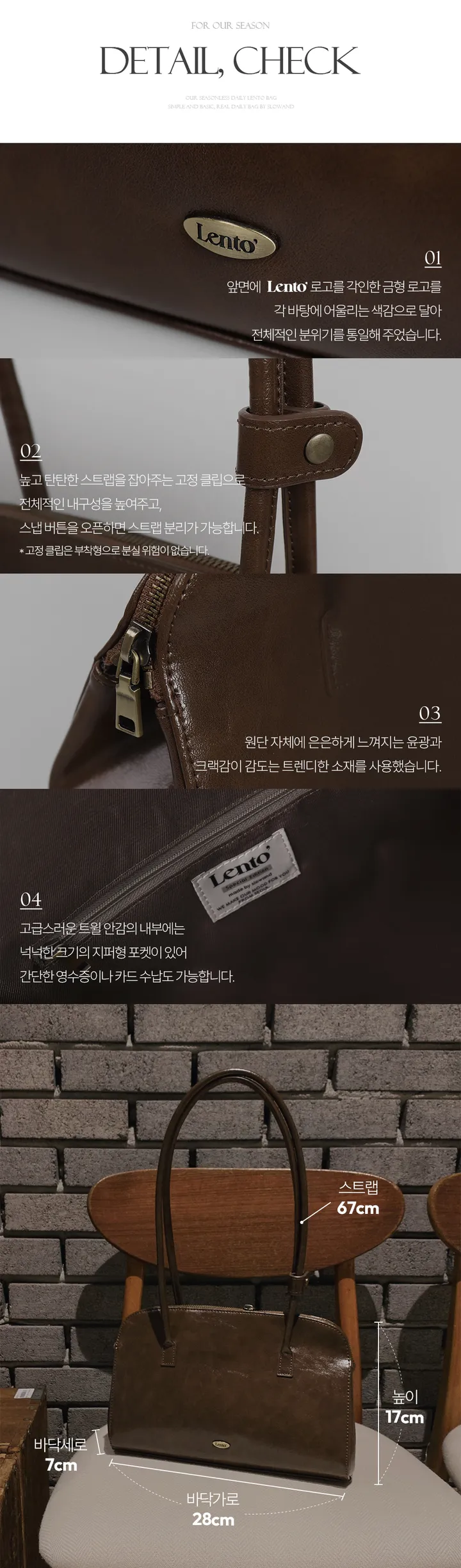 [🤎트렌디/숄더백] #LENTO. Baguette Tote Bag - 4 color (SLOWMADE/자체제작/알찬수납력/데일리/바게트백/레더백/이너포켓) 상세 이미지 11