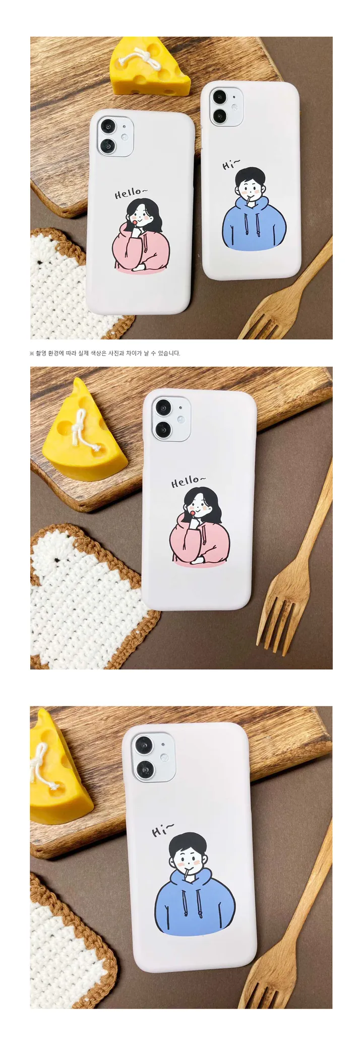 [하드&카드] 🙌 히트상품💕커플사탕💕하이헬로~ 상세 이미지 6