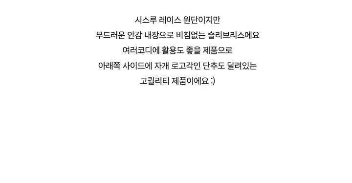 민소매 -S1L4