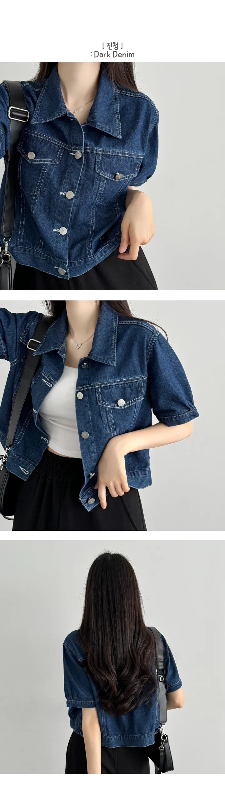 [데일리/여유핏] 데님 포켓 세미크롭 청 자켓 반팔 셔츠 남방 상세 이미지 9