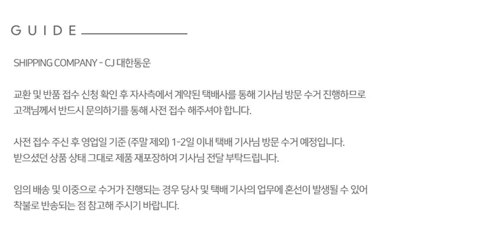 [단품/세트] 루루 카라 스판 골지 긴팔 셔츠 & 플레어 니트 스커트 SET (2color) 상세 이미지 3