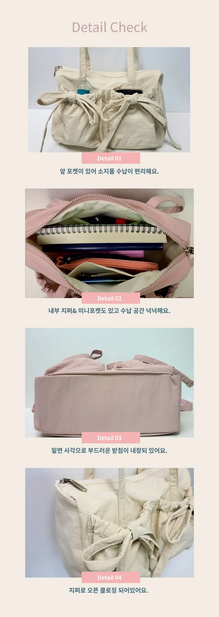 키링선물 여행룩 리본가방 출근가방 발레코어 나일론숄더백 투포켓  나일론에코백 패션가방 가벼운가방 상세 이미지 23