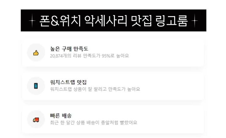 [최대특가🐱추가금X]아이폰 케이스 선구리 미러 투명 젤리 카드 하드 폰꾸 핑크 생일 휴대폰 선물 여행 봄 여름 데이트 코디 변색없는 풀커버 12 13 14 15 프로 미니 맥스 상세 이미지 5