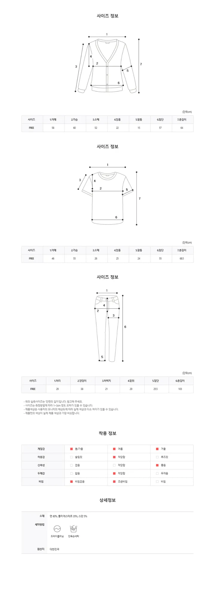 당일🚀골반뽕 [ MADE : 타사 비교 불가 ] 디젤 골반 패드 트레이닝 셋업 세트 운동복 ( 워머 집업 + 팬츠 바지 + 반팔 ) 상세 이미지 25