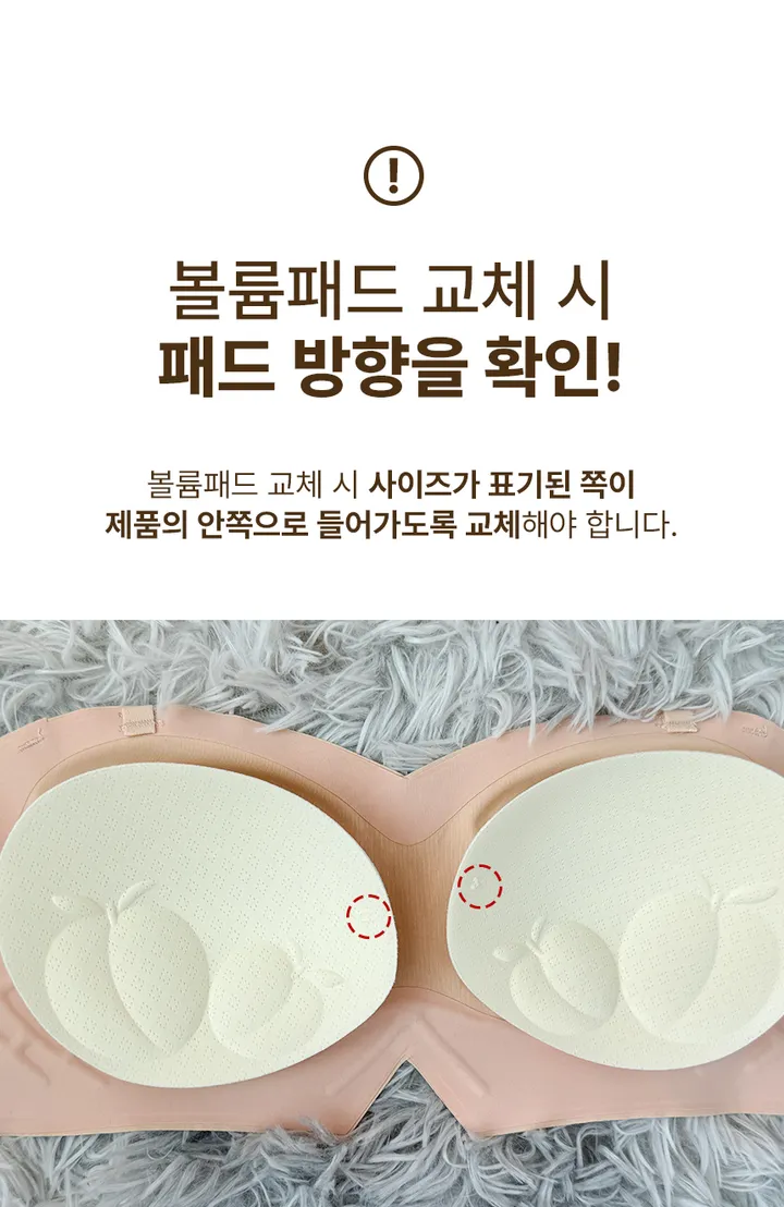 흘러내림❌볼륨감 UP✨ 브이컷 누드브라 (끈없는 웨딩 앞후크 튜브탑 오프숄더 스트랩리스 노끈 누브라 속옷 브라탑 탱크탑 촬영 보정 누디 심리스 노와이어 뽕 처진가슴 실리콘) 상세 이미지 15