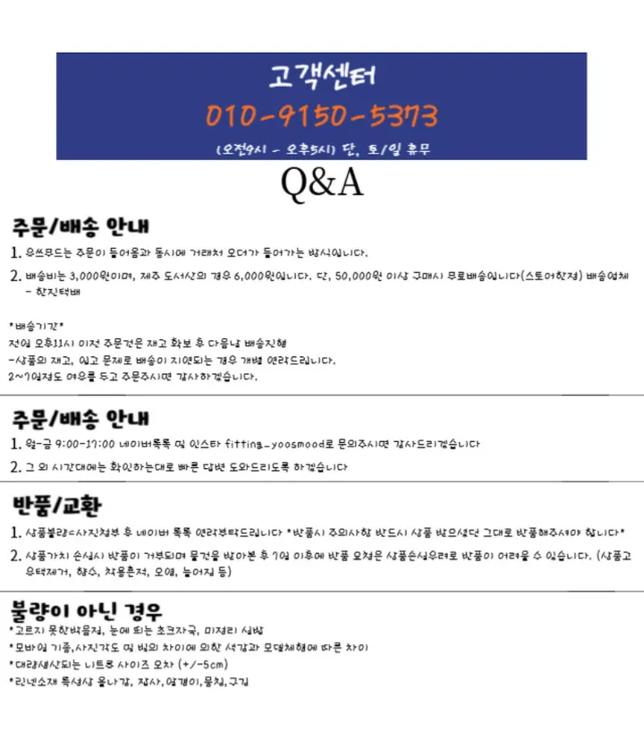[통풍굿💨/반팔ver]델리ST 스트라이프 배색 오버핏 반팔 니트 가디건 커플 5color 상세 이미지 45
