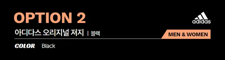 💗매장정품 A/S 가능💗 아디다스 져지 오리지널 여성 남성 자켓 저지 화이트 블랙 트레이닝복 상의 바람막이 가디건 상세 이미지 21