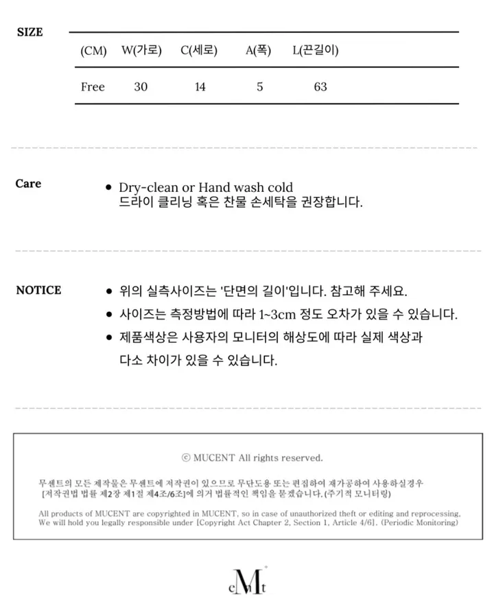 무센트 로마 크랙 레더 키링 숄더 볼링 백 (블랙,아이보리,실버) 상세 이미지 13