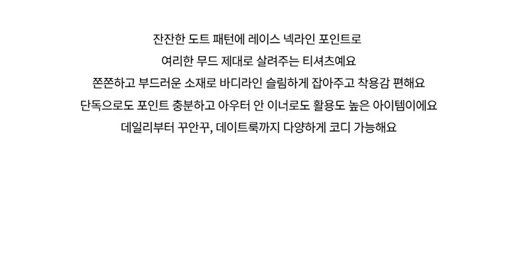 긴팔 티셔츠 -S1L4