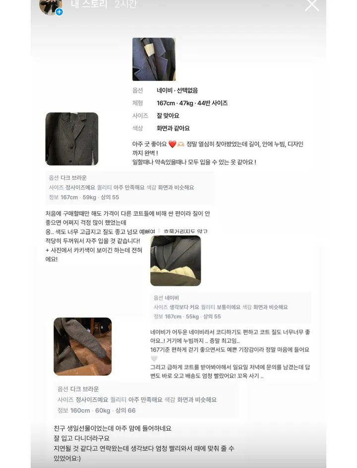 다이아 울 코트 (울 60%, 4온스 누빔) 상세 이미지 5