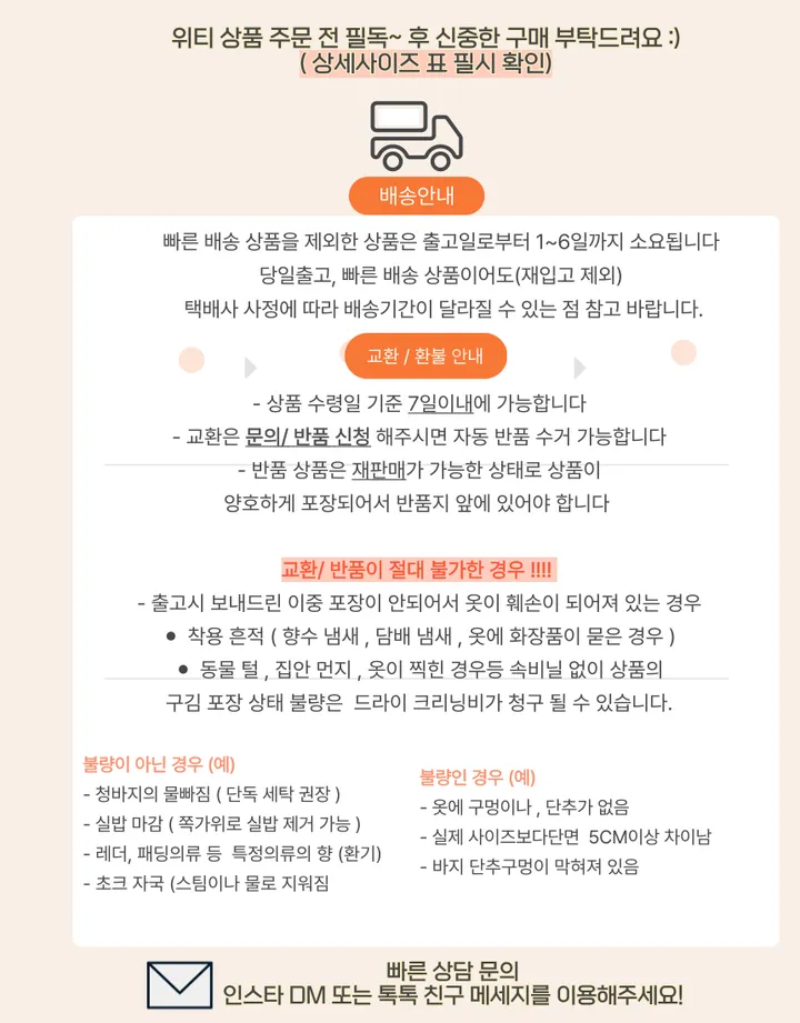 *후기극찬* 촉촉바지 밴딩 부들말랑촉감 44~77.88size 빅사이즈 데일리 바지 트레이닝 꾸안꾸 상세 이미지 1