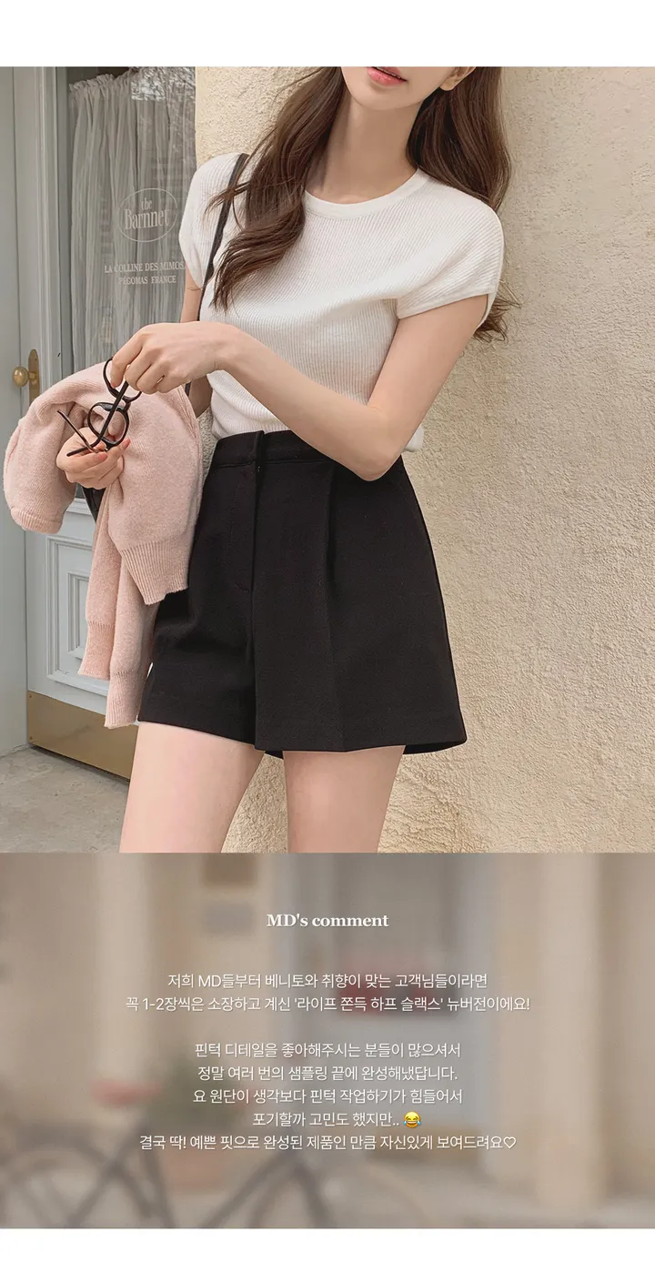 [여름🌿][1만장돌파/XS-XL/반품률ZERO🖤][자체제작] 라이프 쫀득 원핀턱 하프 슬랙스 상세 이미지 9