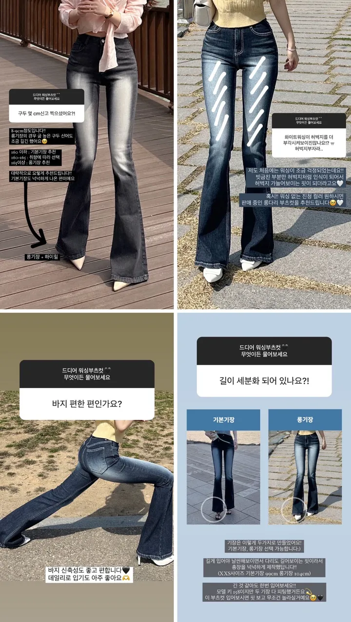 [자체제작/허리쏘옥/히든밴딩/기본,롱ver] -3kg 몸매 보정 워싱 롱 부츠컷 데님 청바지 롱팬츠 상세 이미지 35