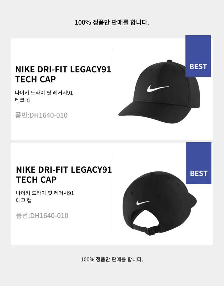 나이키 레거시 퓨츄라 볼캡 모자 상세 이미지 4