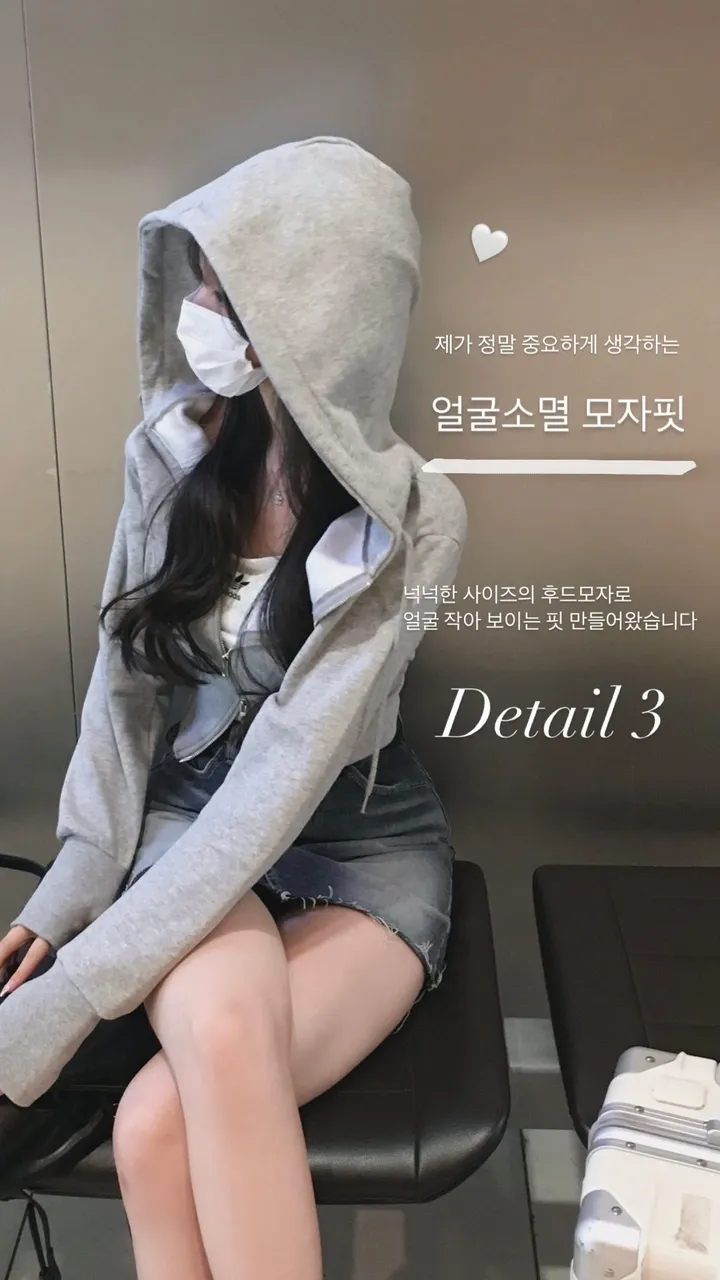 일부당일🚀 [ 자체제작/ 양기모 ] 페이지 크롭 기모 워머 후드집업 상세 이미지 10