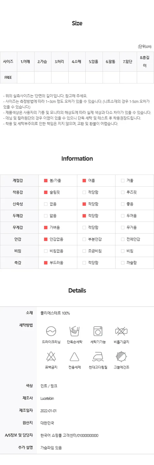 (데일리) 캔디 소프트 골지 밑단 프릴 롱원피스 가디건 세트 (2col) 상세 이미지 16