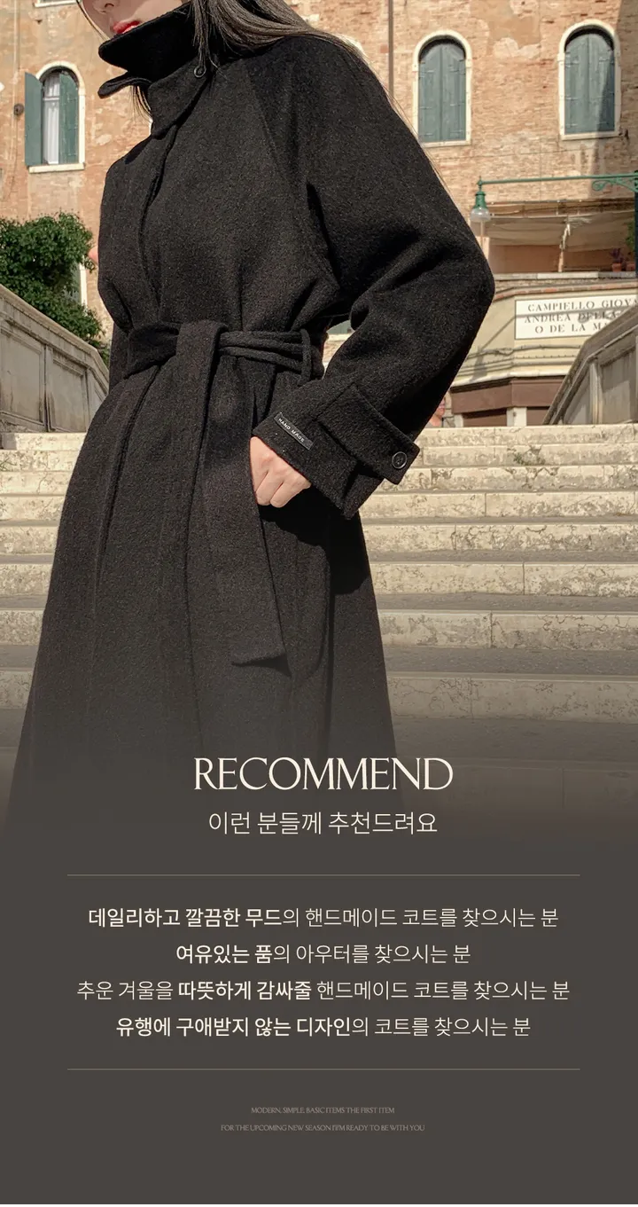 [자체제작/3천장돌파/S-L]마벨 프리미엄 히든단작 울 핸드메이드 하프 코트 상세 이미지 29