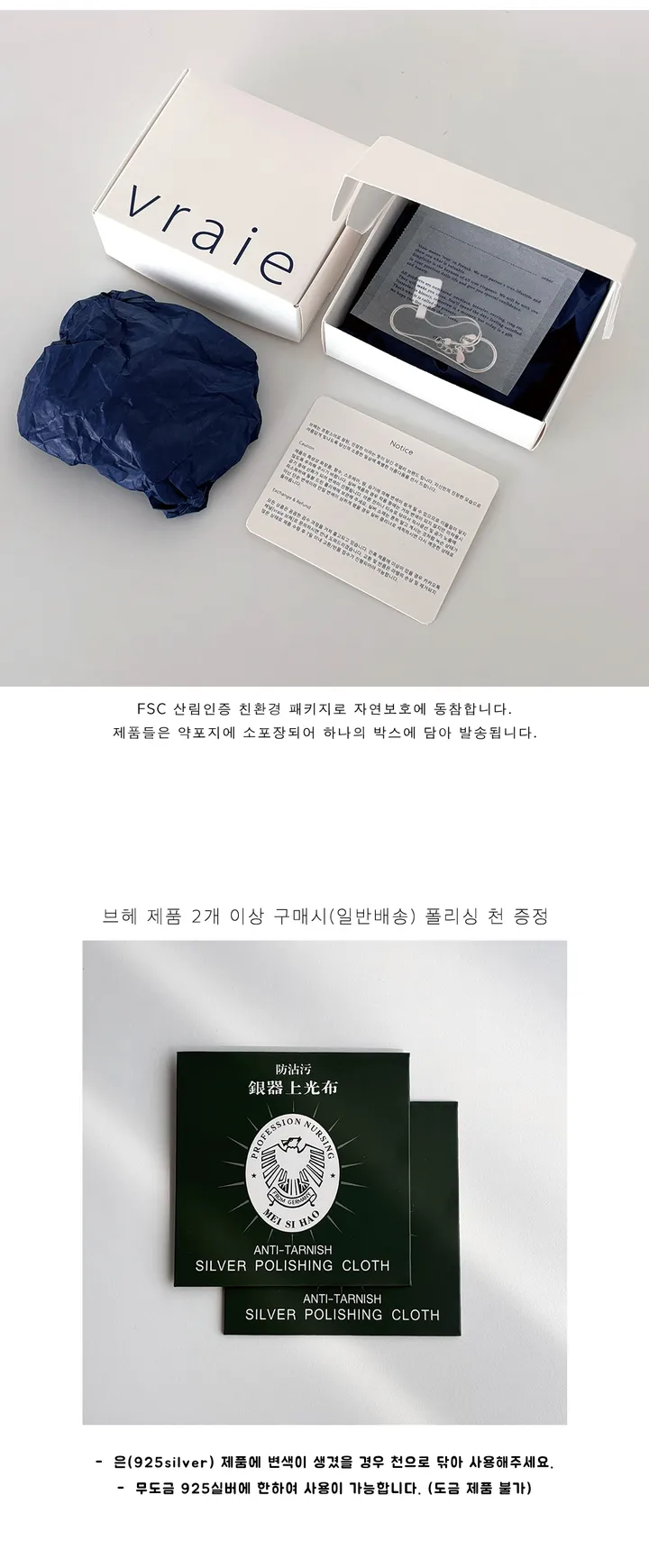 (long) 925silver 물방울 은볼 슬라이드 목걸이 Water Drop 0'79 상세 이미지 22