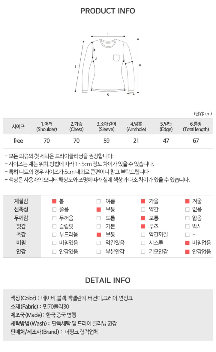 [6컬러/레이어드] 랜틱 오버핏 레터링 투웨이 후드 집업 (6color) 상세 이미지 23