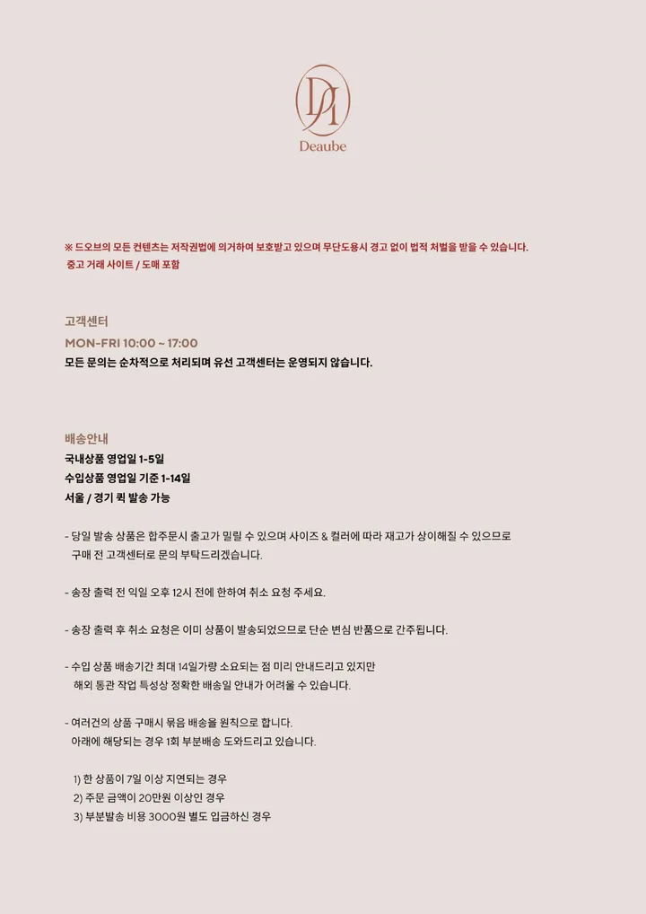 오하이오 레터링 캡모자 3color 상세 이미지 23