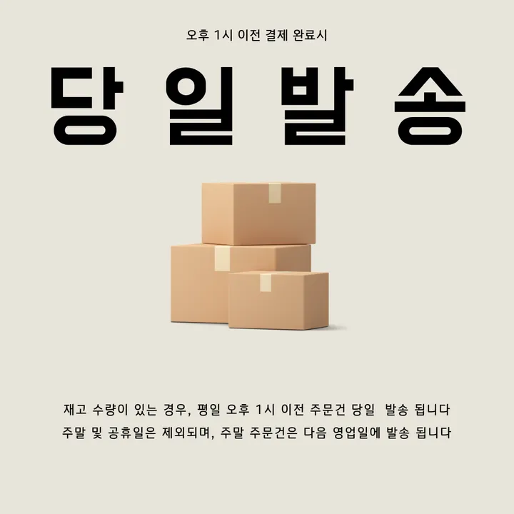 *여름 살안타템🩵/고퀄최저가/빠른배송/유사품주의* 봄 펜던트 라운드 가디건 - 6color 보들보들가디건 팬던트 실버로고 살안타템 여름가디건 상세 이미지 1