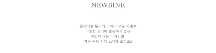 오아 m555 테렌다 가죽시계(카시오정품) 2color 상세 이미지 2