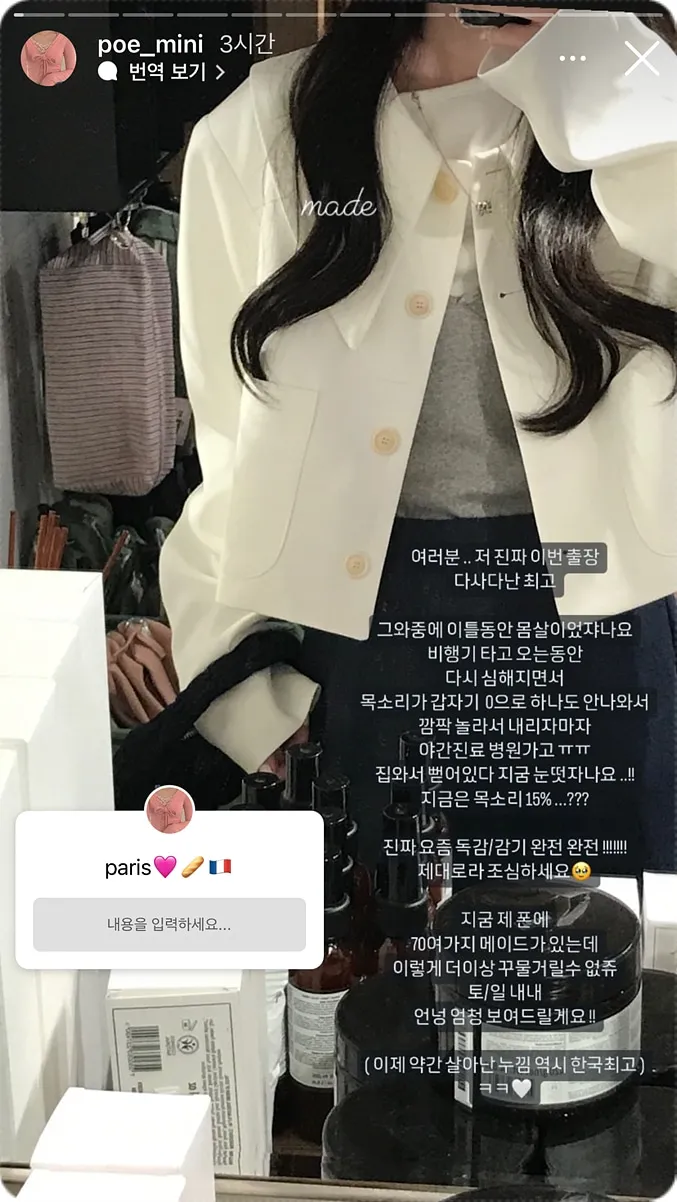[early spring 👚⭐][MADE] 웨어블 티셔츠(4color) / 25FW 뉴컬러 추가 상세 이미지 4