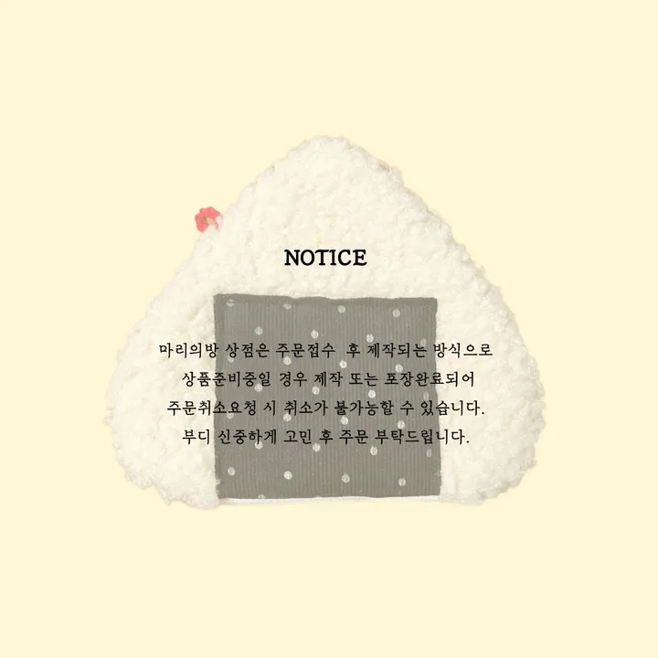 [자체제작/handmade] 오니기리 카드지갑 동전지갑 에어팟파우치 상세 이미지 1