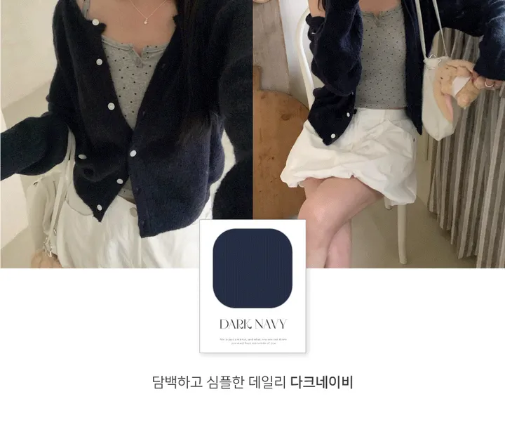 당일/봄가디건🌸 [here you] 퍼지 모헤어 cardigan - 5color (벚꽃룩/울가디건/모헤어니트/나들이룩/봄니트) 상세 이미지 4