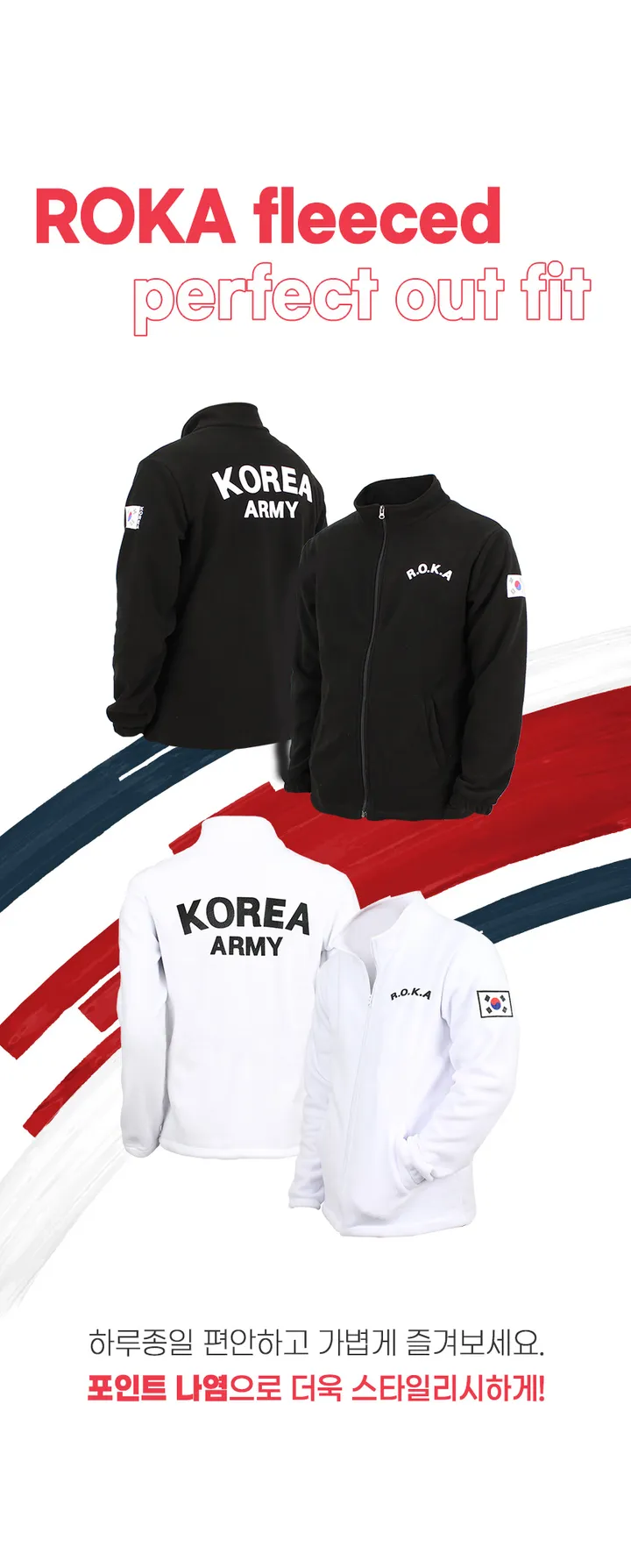 [2color]기본 ROKA 로카 후리스 실리콘나염 기모 로카집업 상세 이미지 3