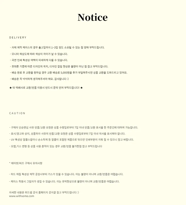 [withsome에어팟/버즈]엔젤 데몬 썸캣 에어팟 버즈 케이스 상세 이미지 15