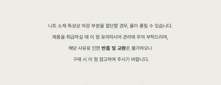 [2개묶음할인/당일배송👍/비침없음/최고퀄] 비침 없는 로사 캡소매 반목 골지 민소매 나시 니트 상세 이미지 6