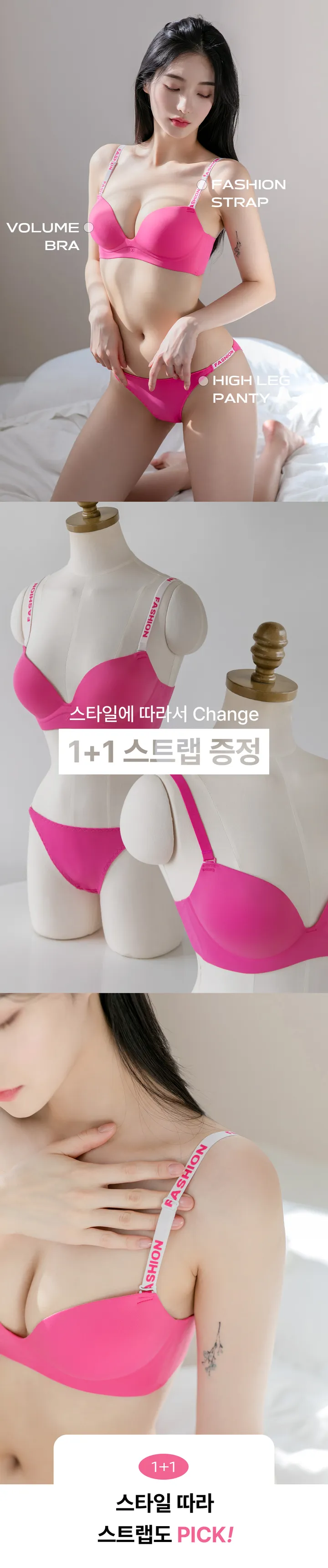 들뜸ZERO🤗솔리드 뽕브라+팬티SET 상세 이미지 5