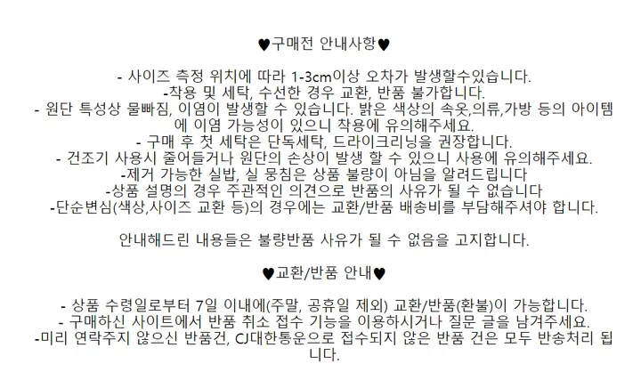 양털 덤블 크롭 후드 집업 상세 이미지 7