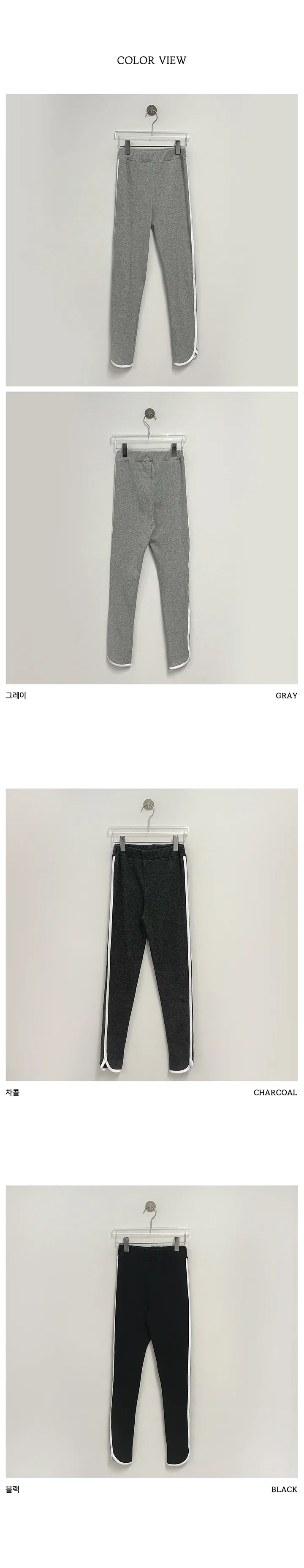 밴딩/데일리/운동복 랍바 라인 소프트 쫀쫀 하이 레깅스 (3컬러) 상세 이미지 23
