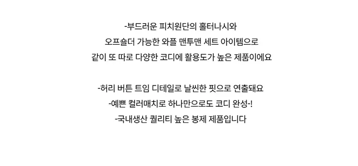 긴팔 티셔츠 -S1L4