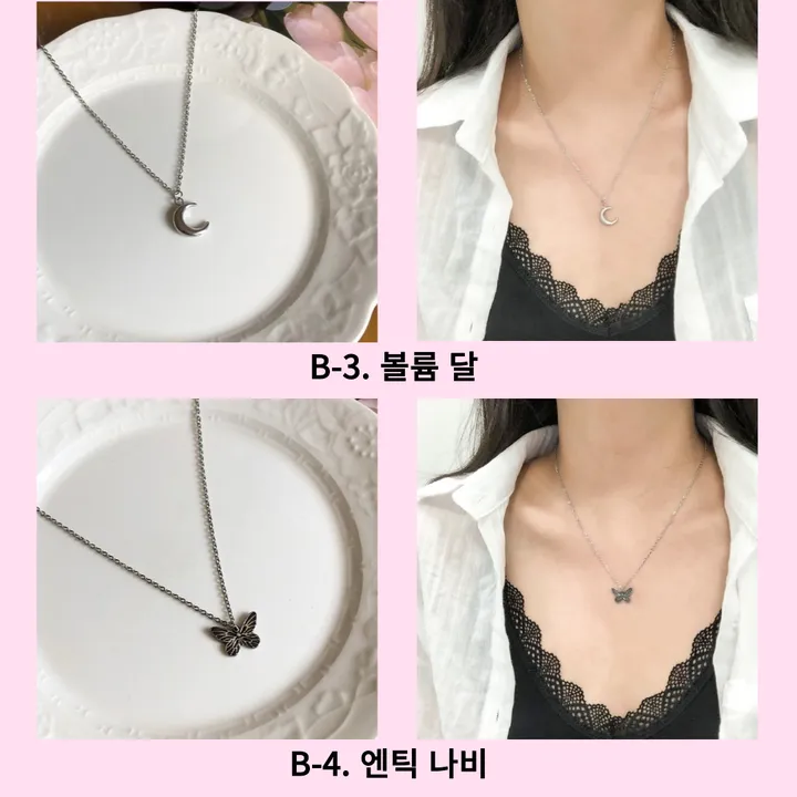 51종 써지컬 스틸 체인 목걸이 모음전 하트 별 달 스마일 오닉스 자개 리본 클로버 행운 꽃 십자가 왕관 나비 번개 고래꼬리 고래 엔틱 나비 레터링 열쇠 큐빅 링 물방울 코인 기본 상세 이미지 21