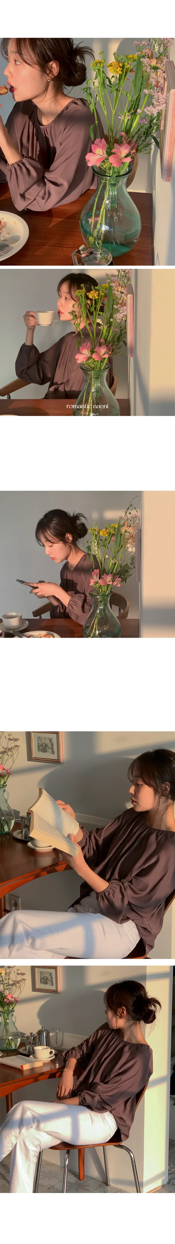 나이니 