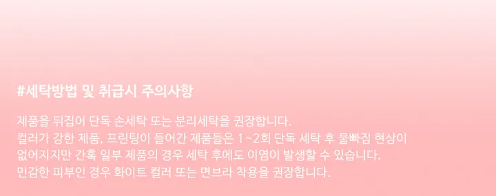 [볼륨업❤~XXL까지!👌] 보들보들한 심리스 밀착 볼륨업 노와이어 여성속옷 브라팬티세트 8색상 / N6050 상세 이미지 41